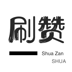 pdd砍价